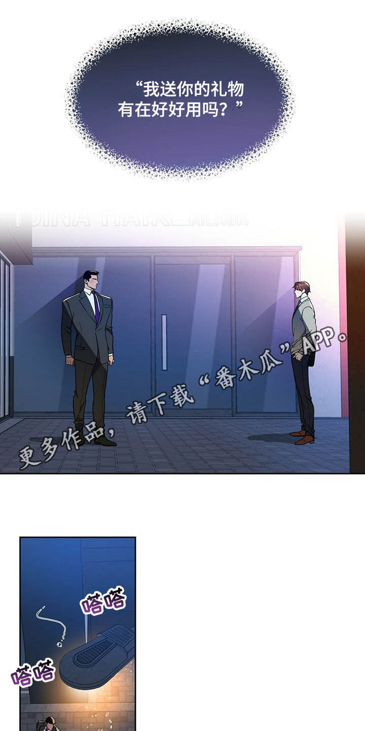 第88章：【第二季】有在用0