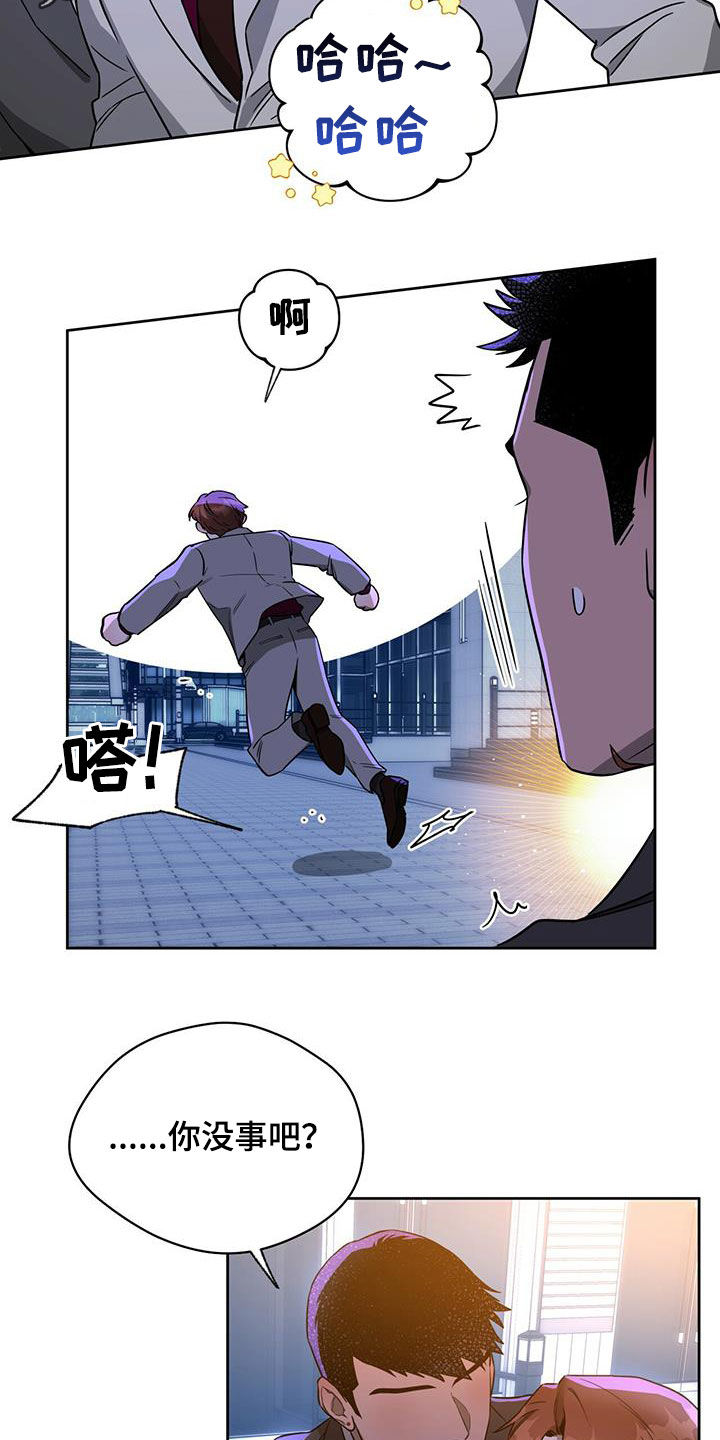 第102章：【第二季】背你过去1