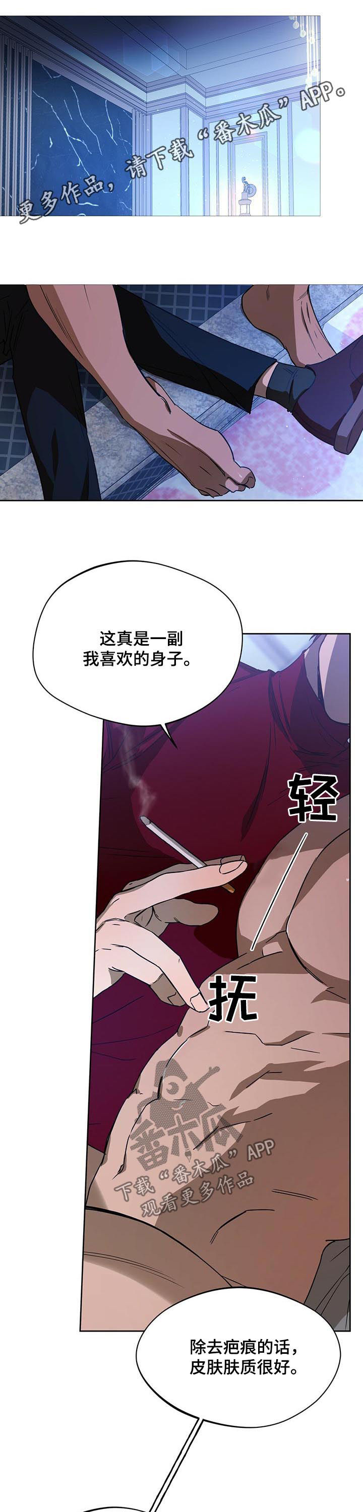 第67章：迟钝0