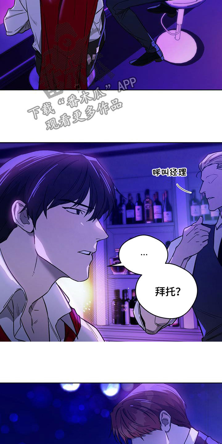 第129章：【第二季】爱1