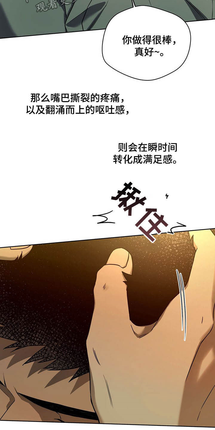 第93章：【第二季】新花样2