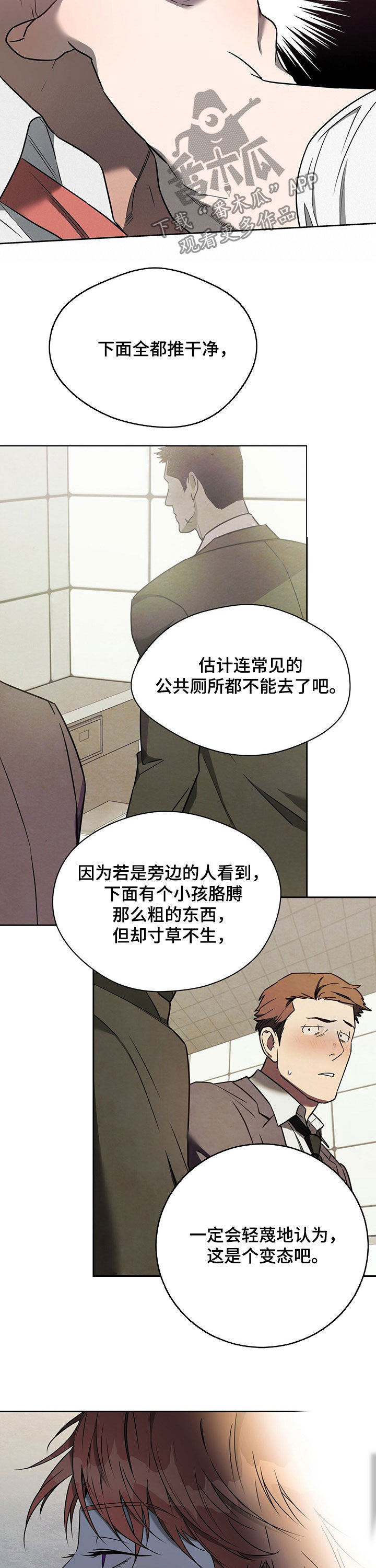 第80章：【第二季】毫无进步3