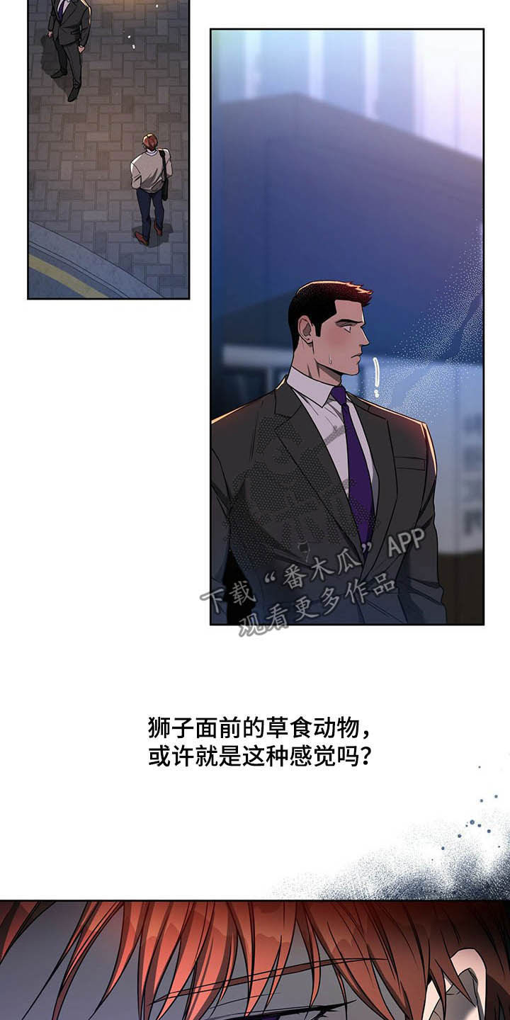 第88章：【第二季】有在用1