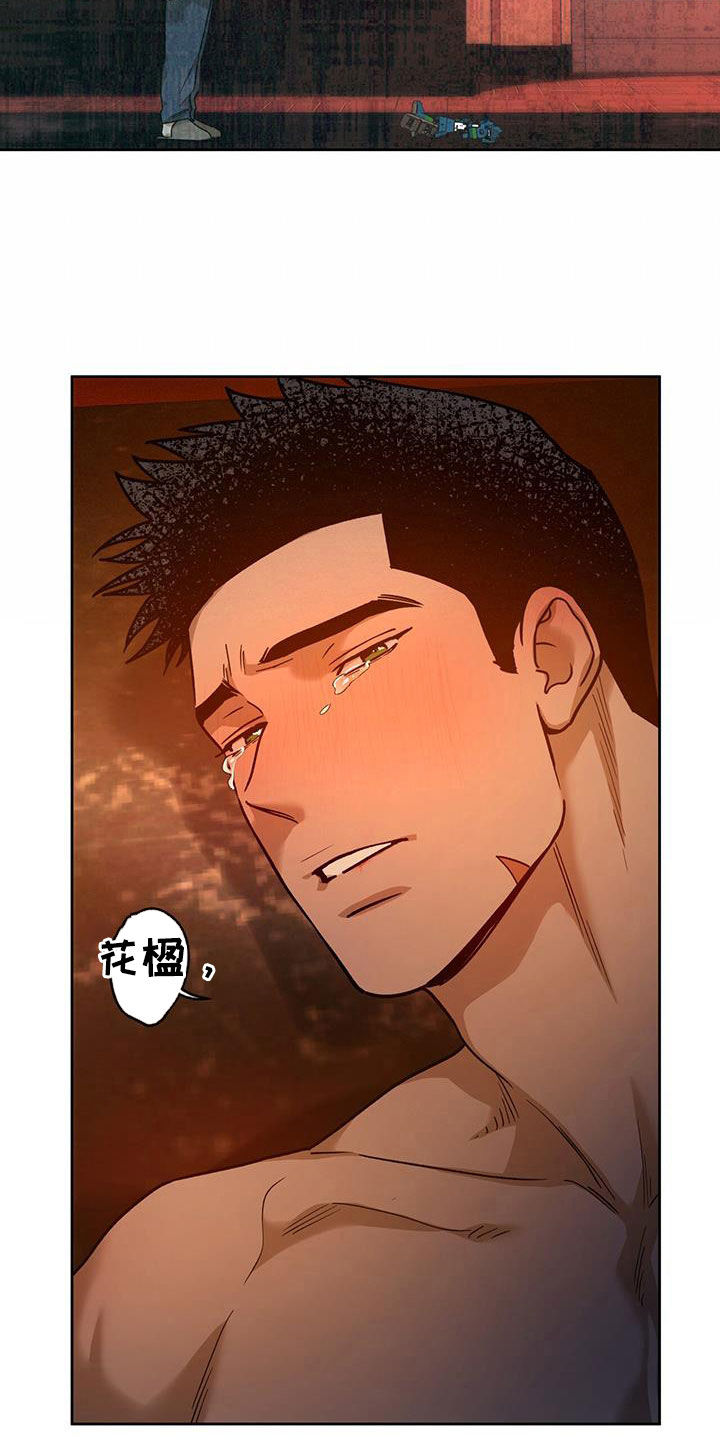 第159章：【第三季】不要抗拒我0