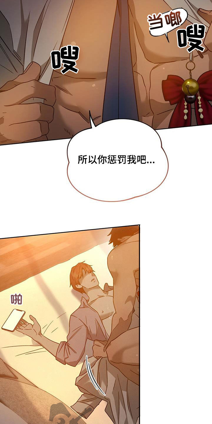 第139章：【第三季】太可爱了3