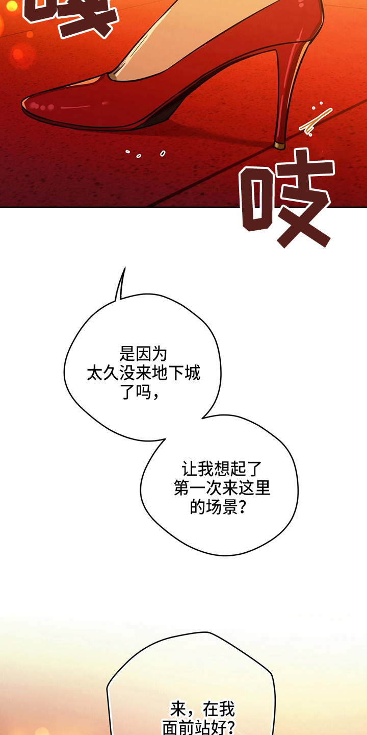 第123章：【第二季】改主意1