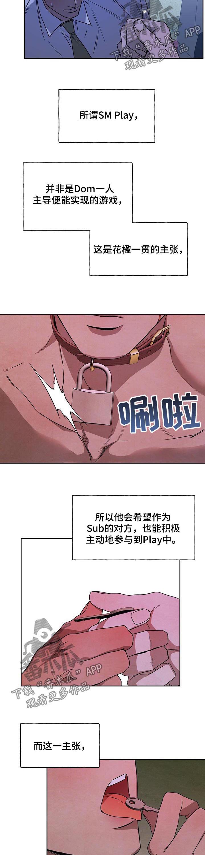 第69章：主张1