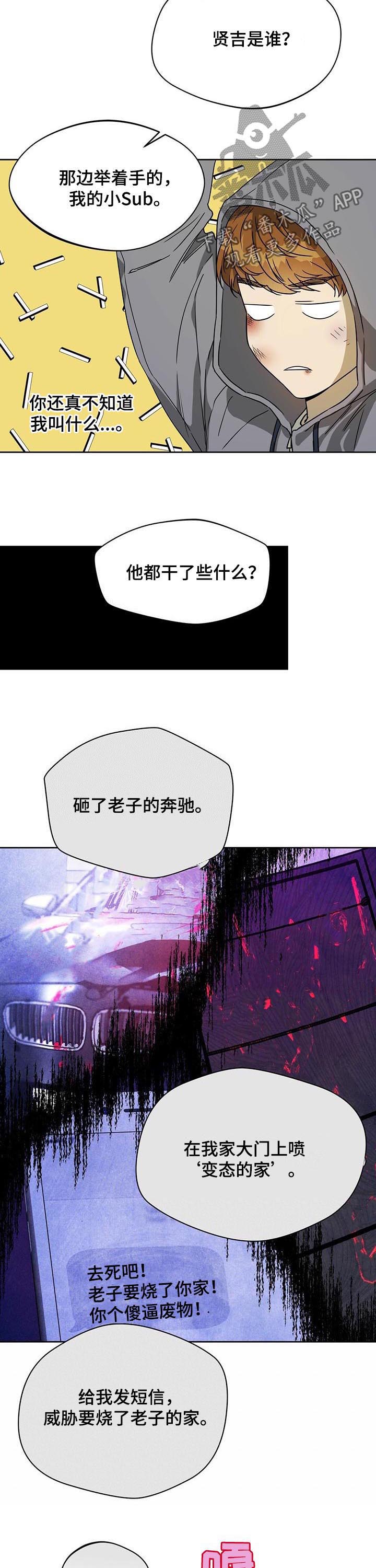 第61章：嫉妒3