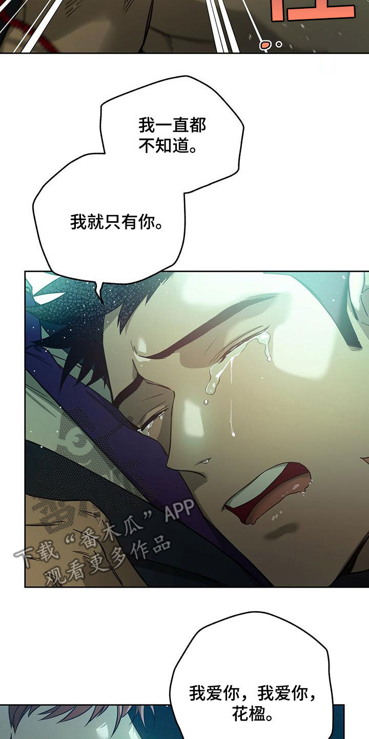 第129章：【第二季】爱1