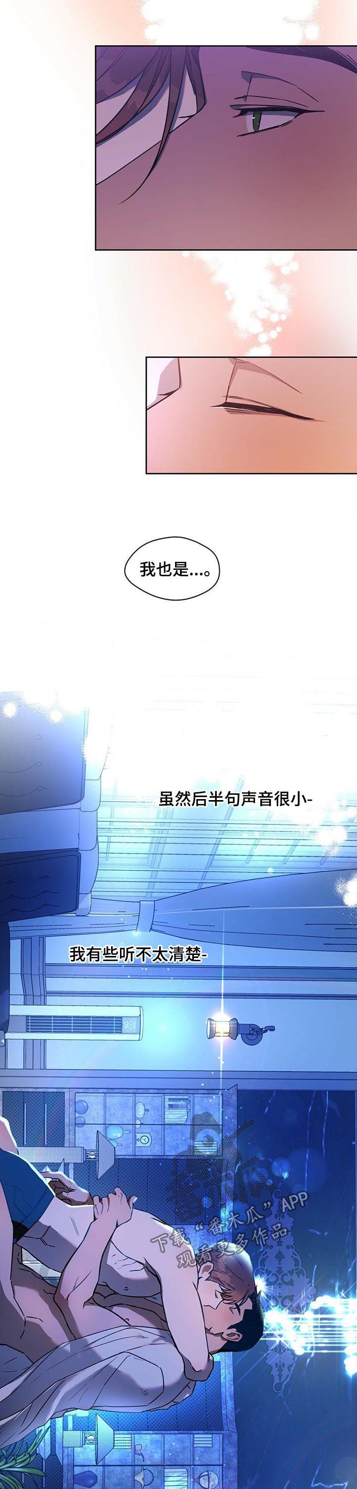 第72章：新邻居2