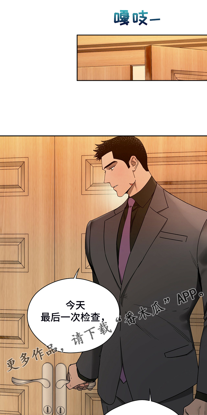 第108章：【第二季】被我说中了0