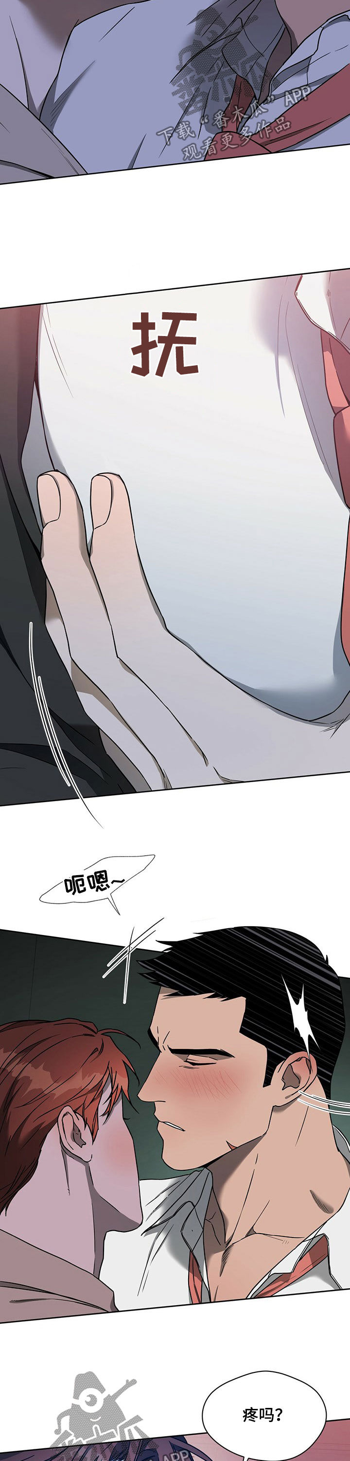 第80章：【第二季】毫无进步1