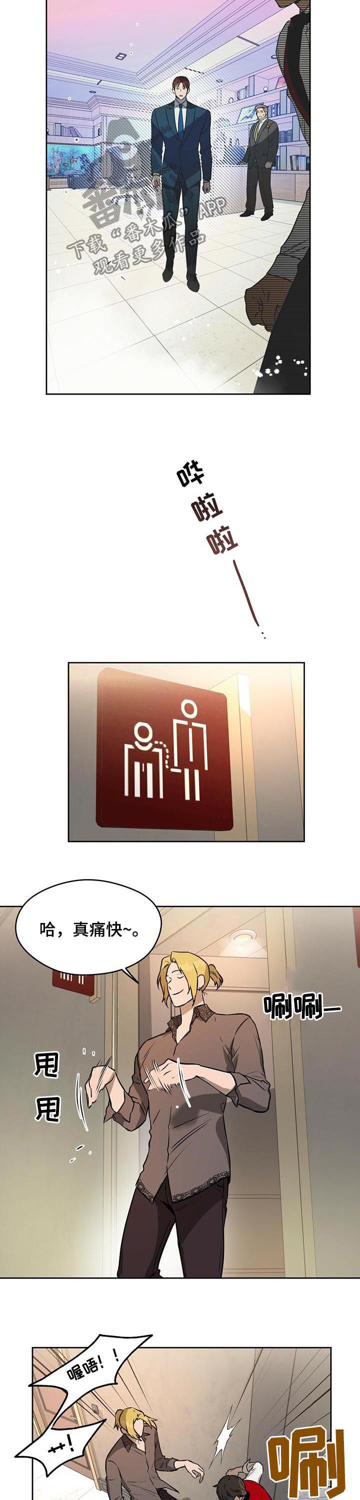 第47章：我还会继续的1