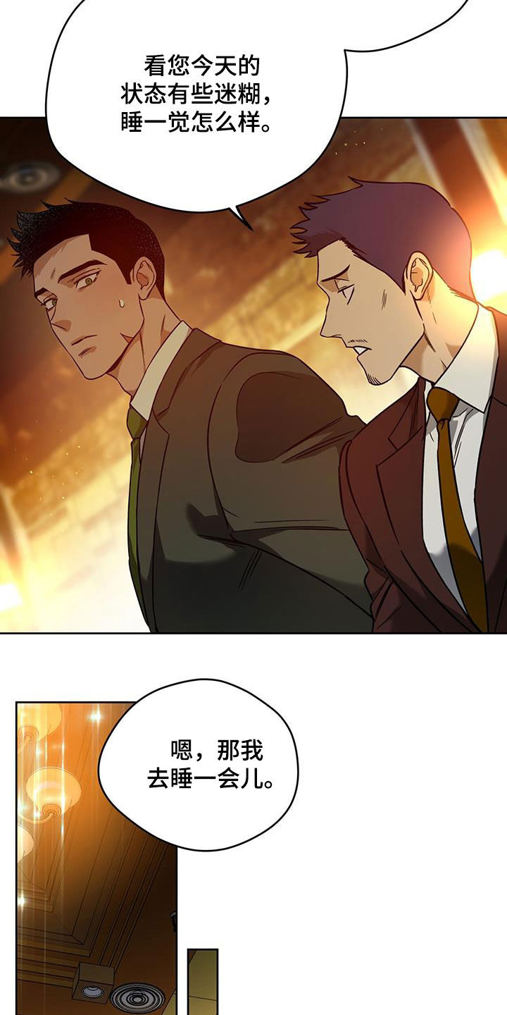 第150章：【第三季】久等了1