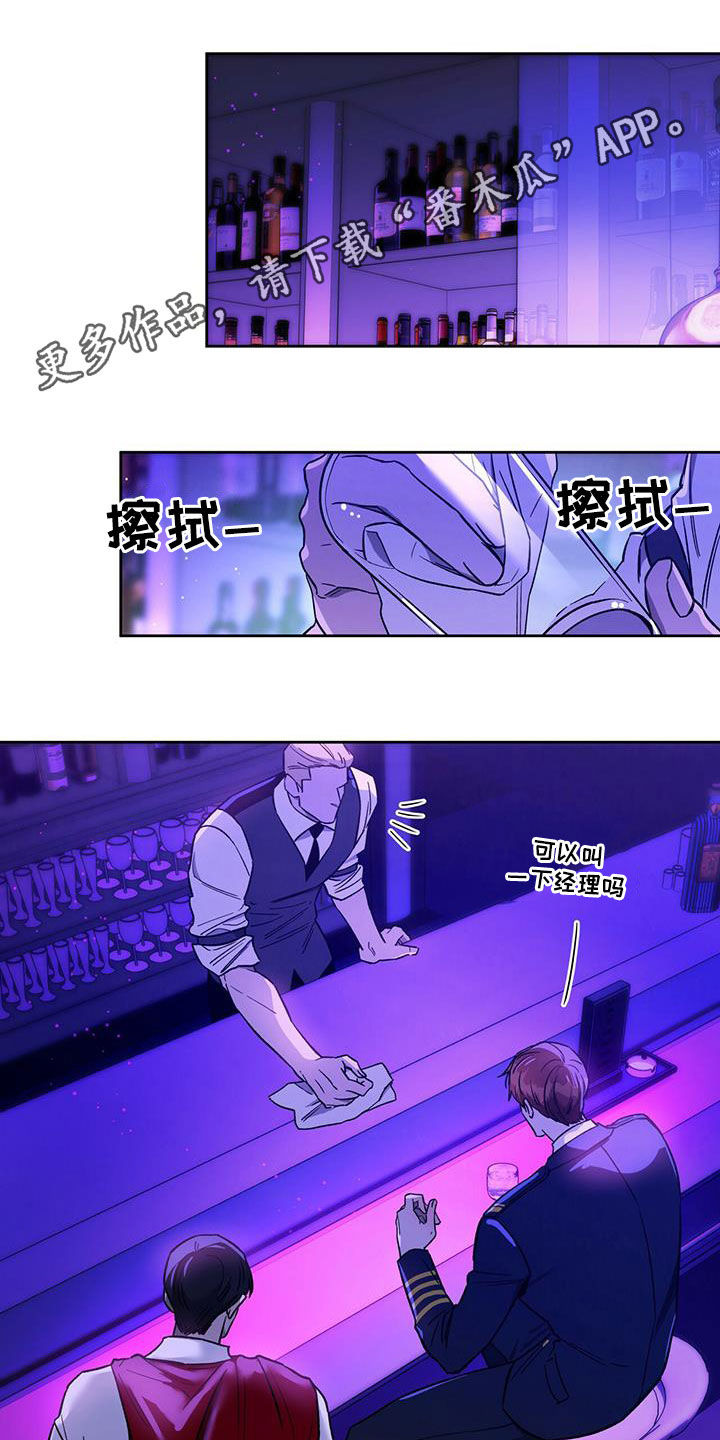 第129章：【第二季】爱0