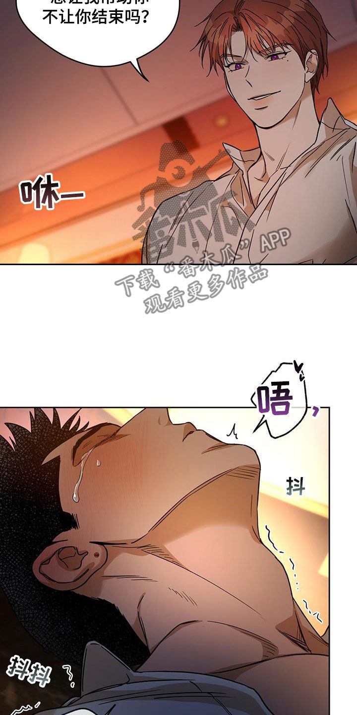 第157章：【第三季】不可以没有我2