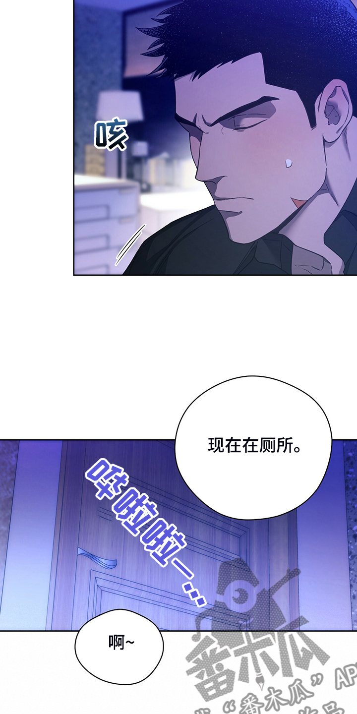 第116章：【第二季】不要啊4