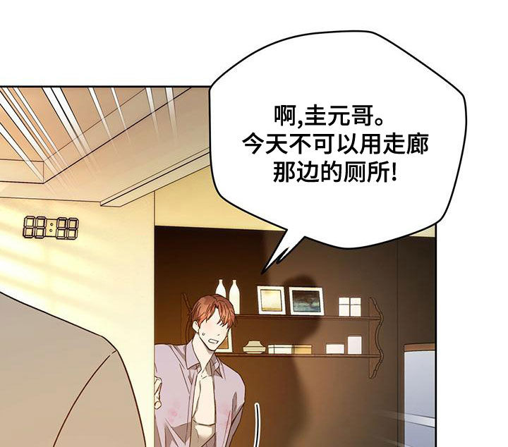 第135章：【第三季】转移视线4