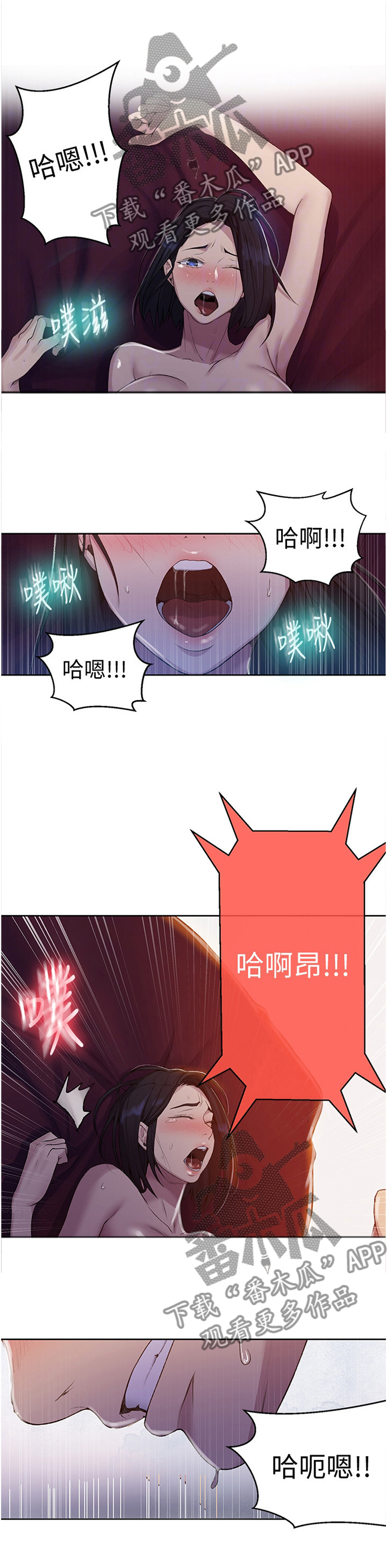 第121章：静候0