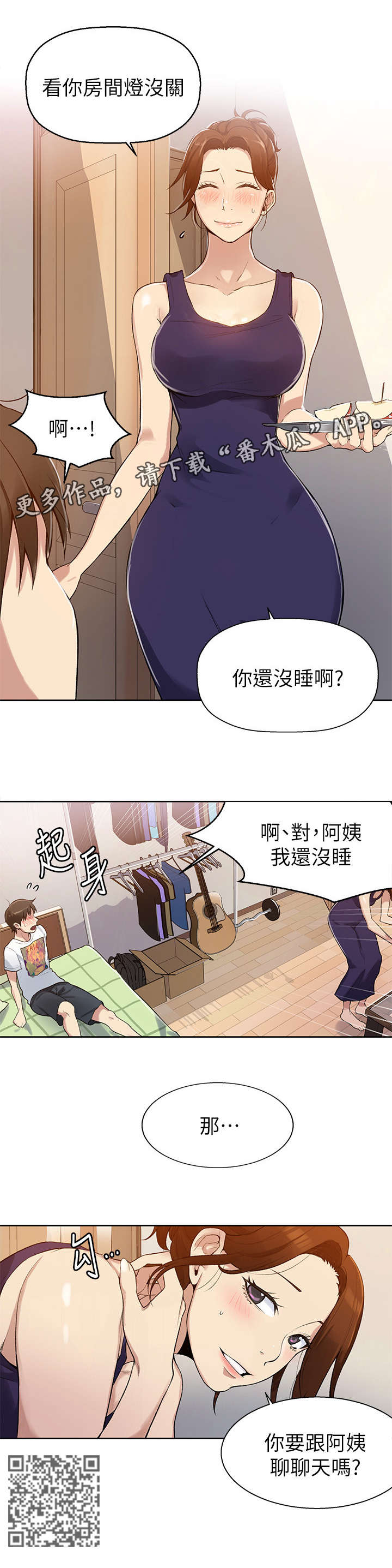 第4章：学3