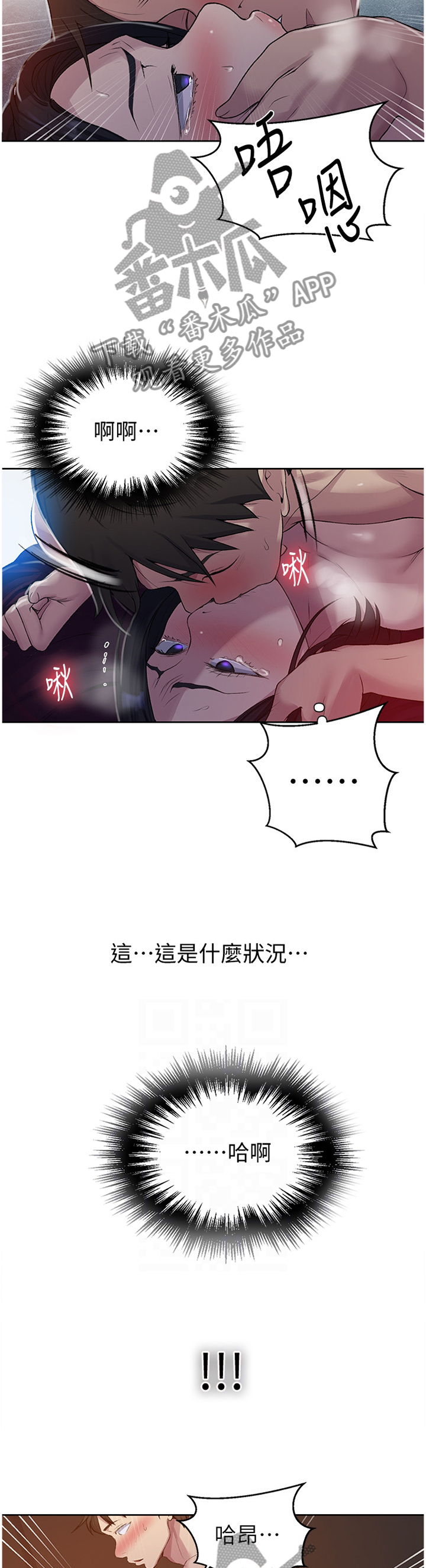 第121章：静候2