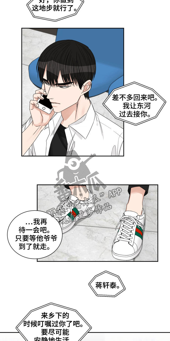 第45章：住院2