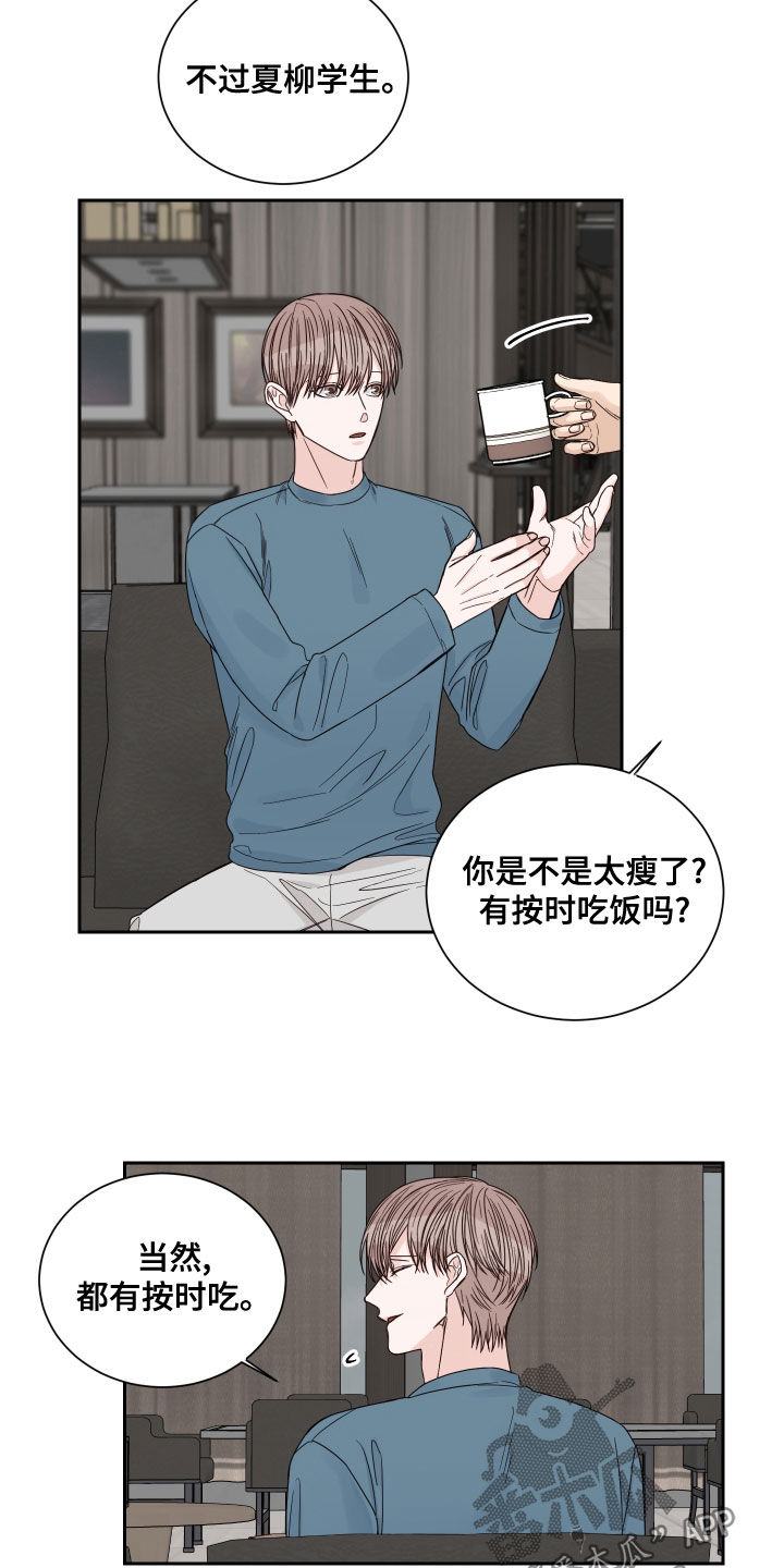 第65章：【第二季】医院2