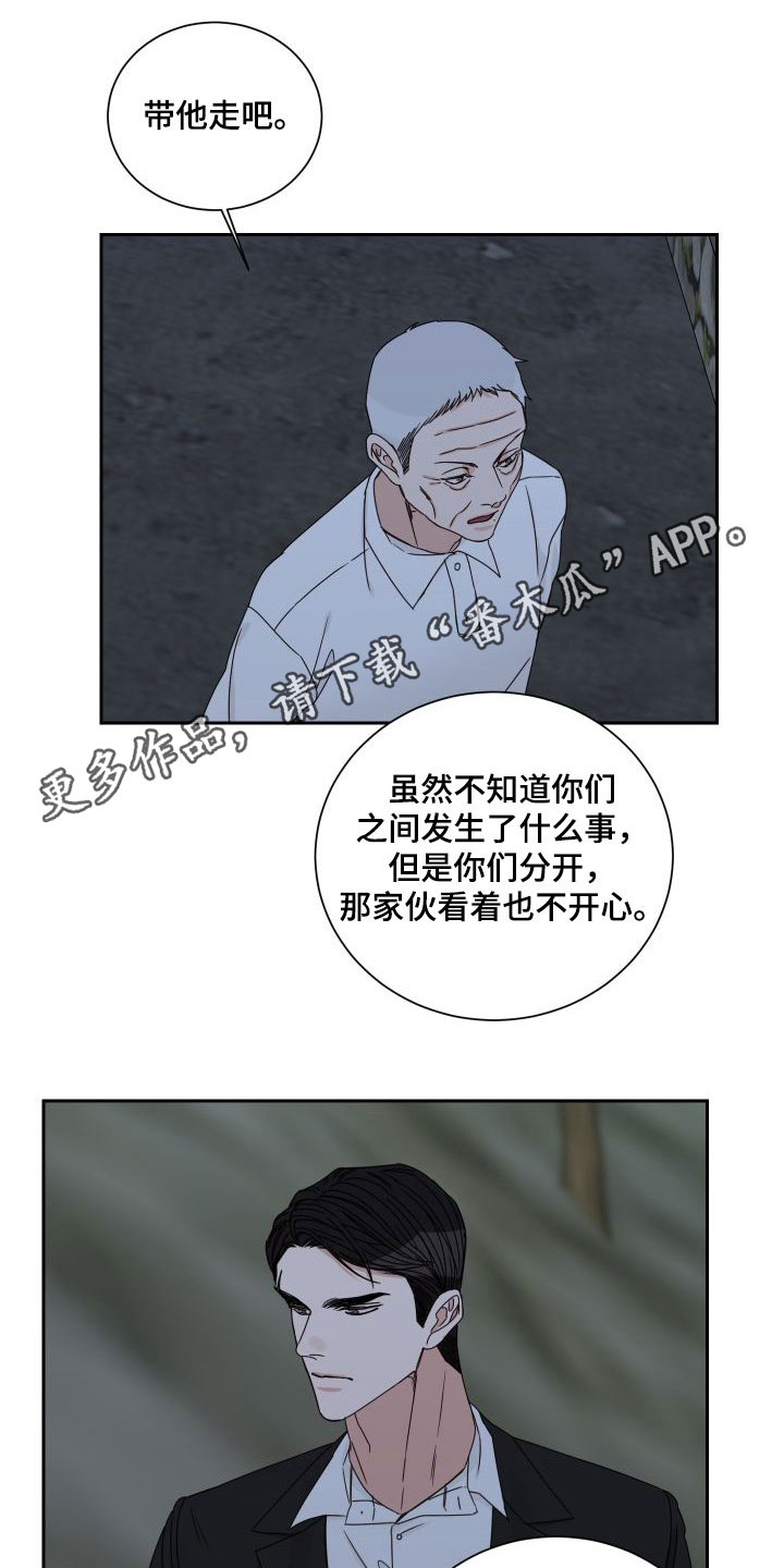 第94章：【第二季】病逝0