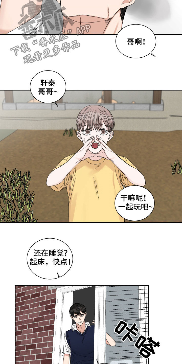 第46章：捕食者4