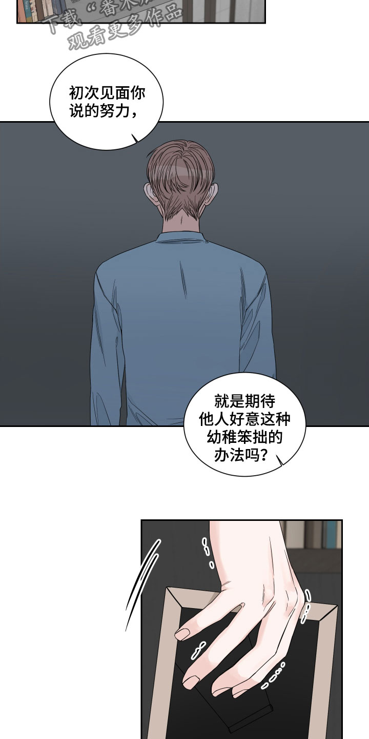 第41章：绝食4