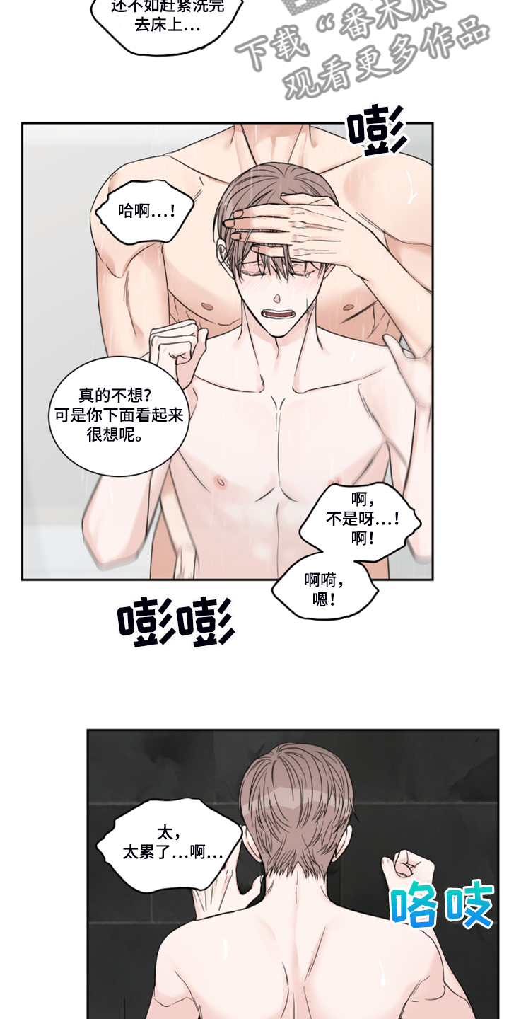 第25章：反应2