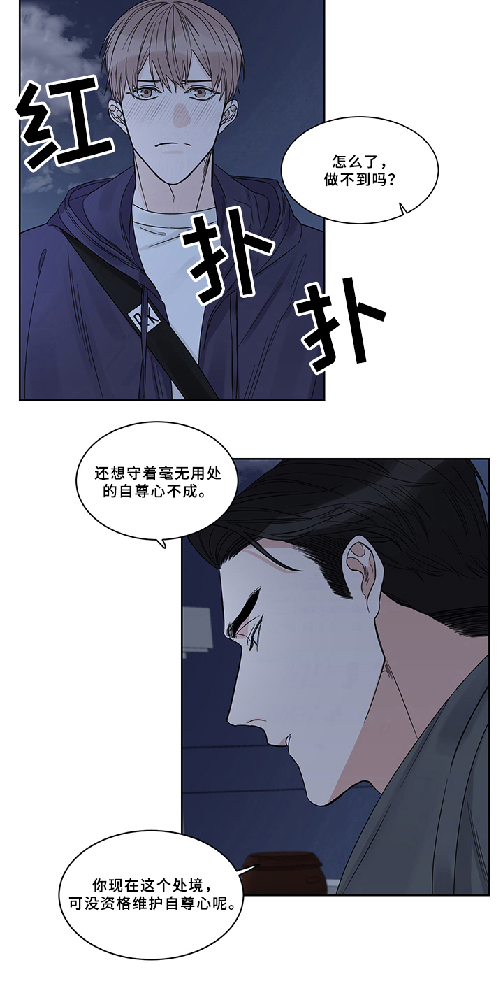 第6章：方法4