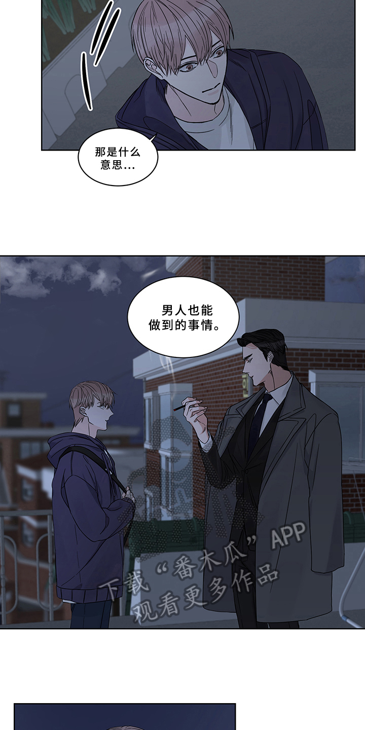 第6章：方法3