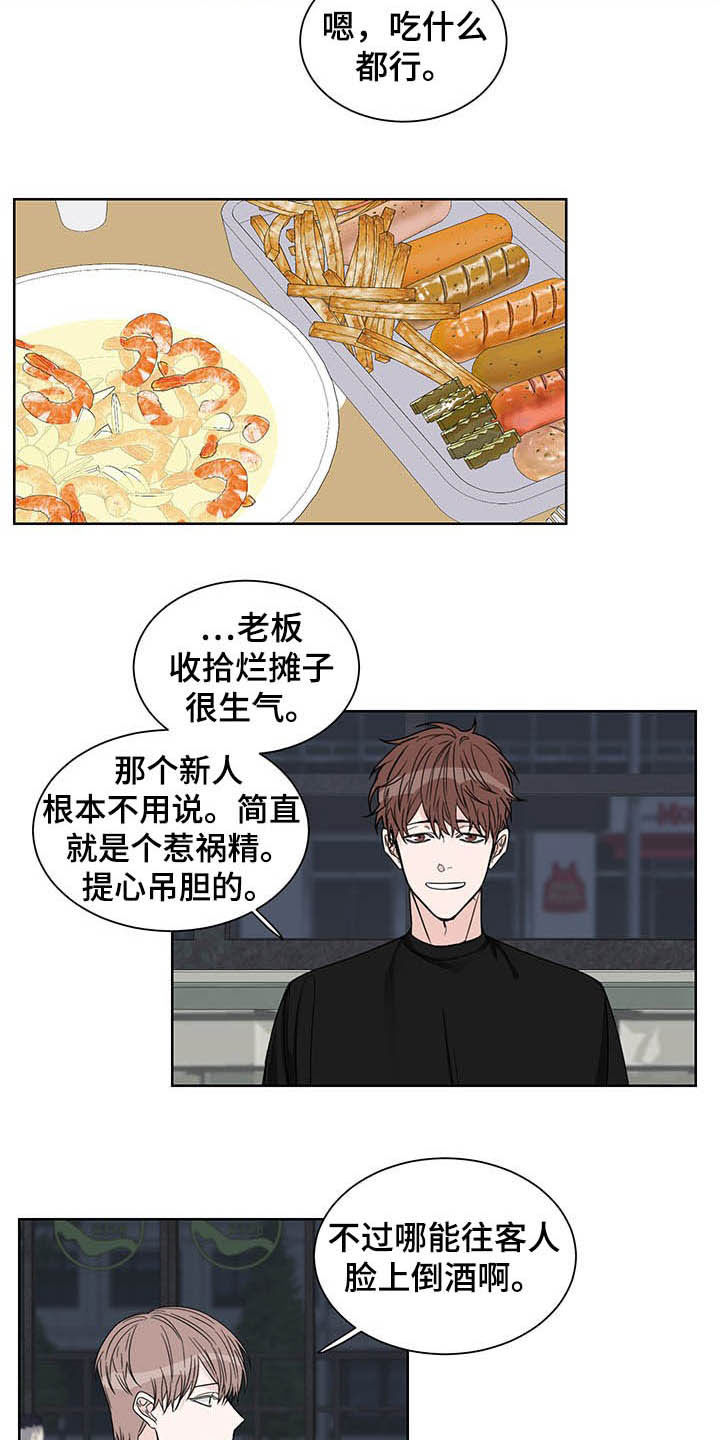 第15章：图谋不轨2