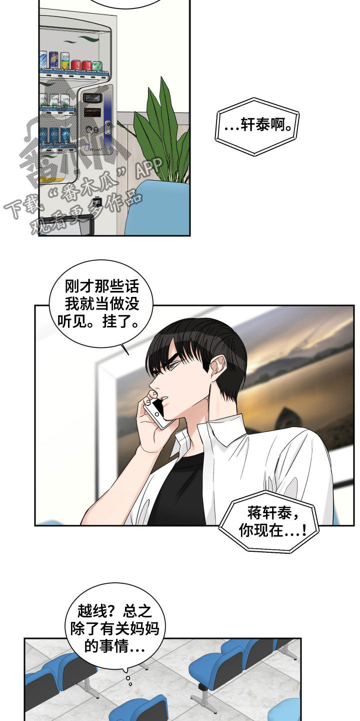 第45章：住院4