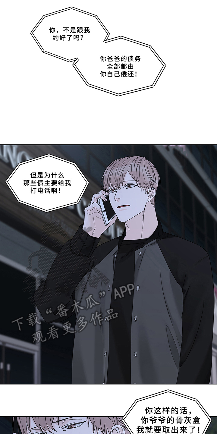 第8章：答应2