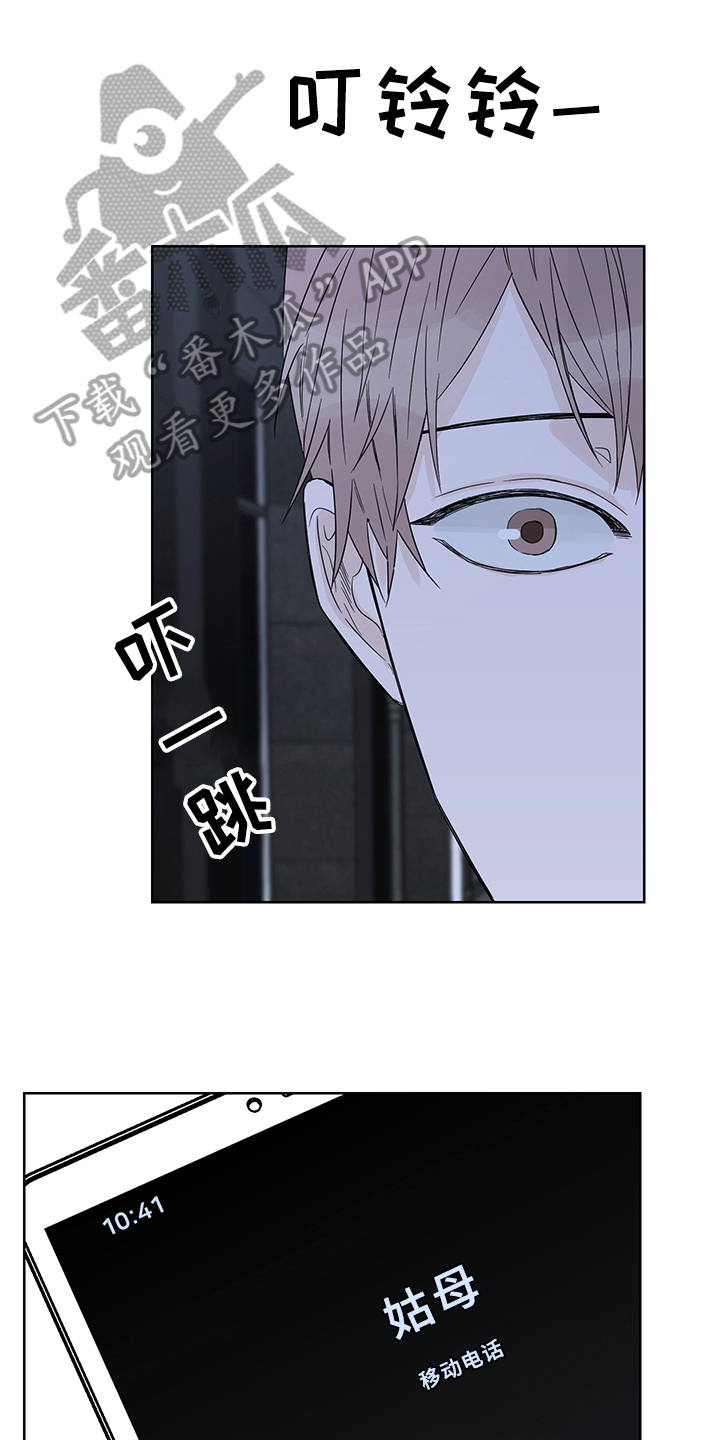 第8章：答应0
