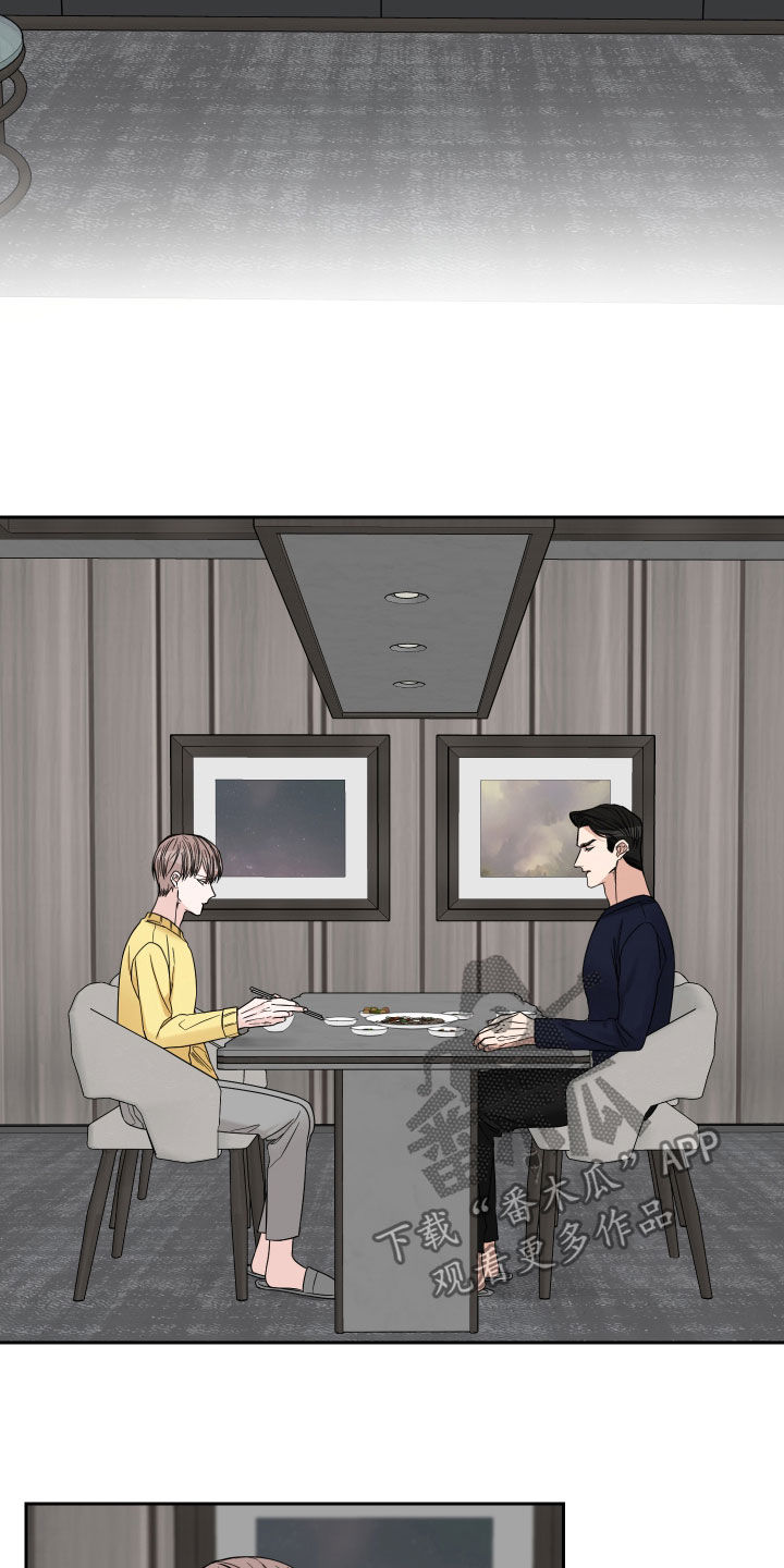 第47章：都是谎话4