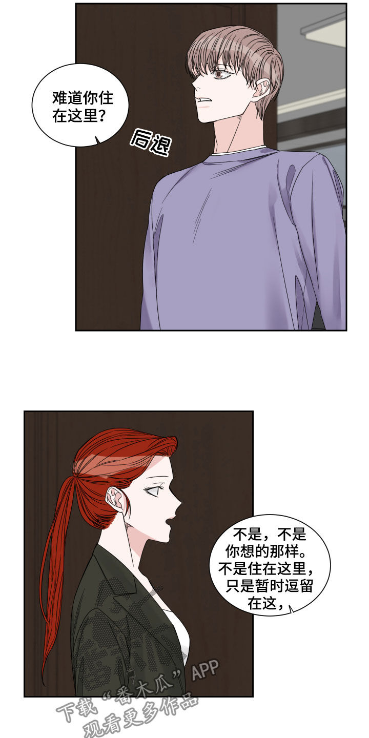 第35章：在意2