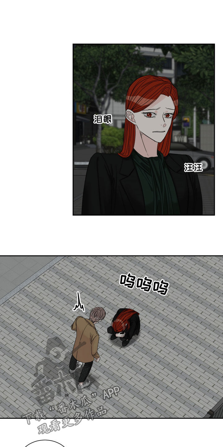 第37章：堂兄妹3