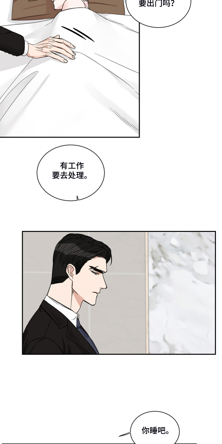 第27章：钱从哪里来4