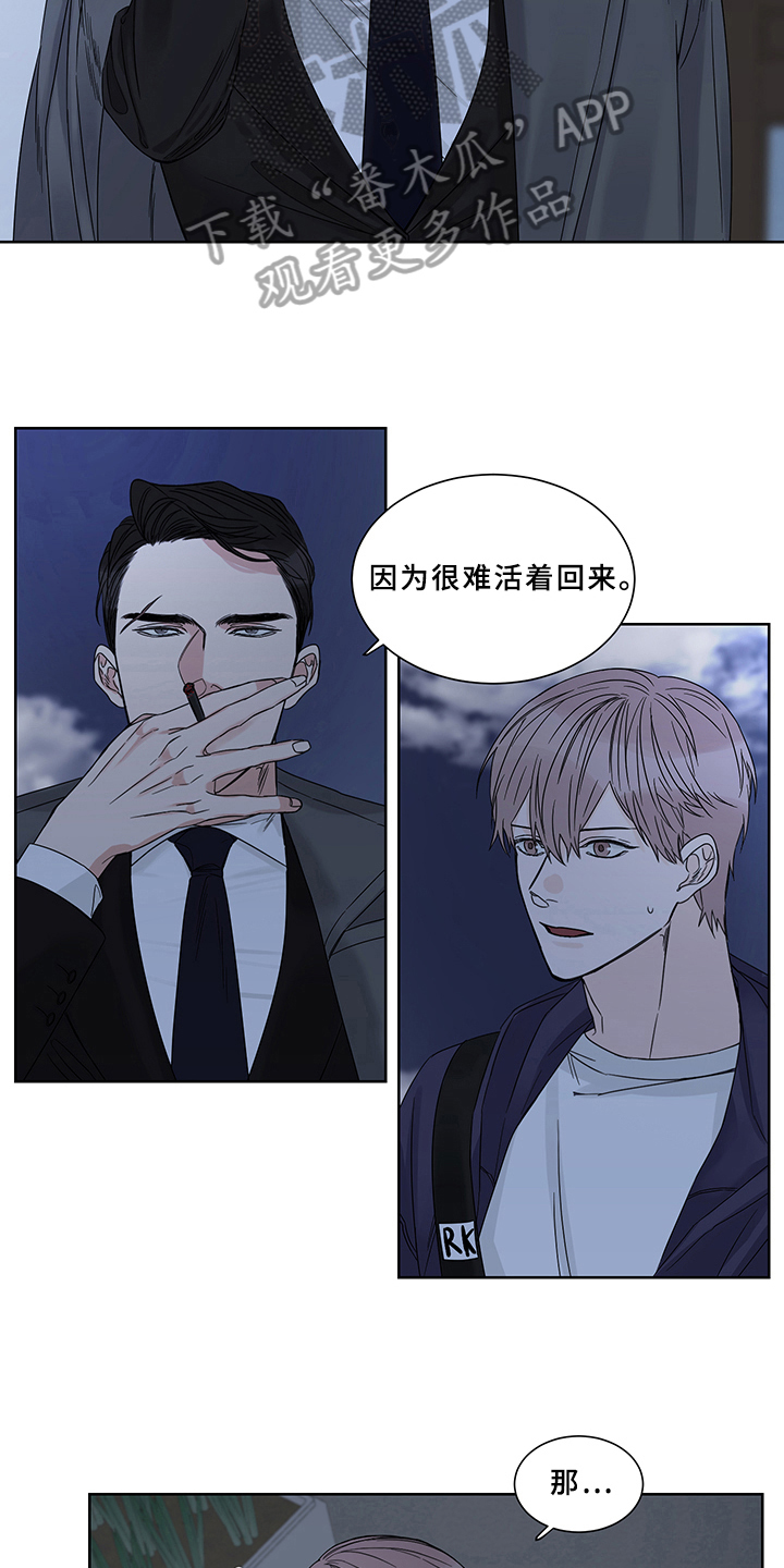 第6章：方法2