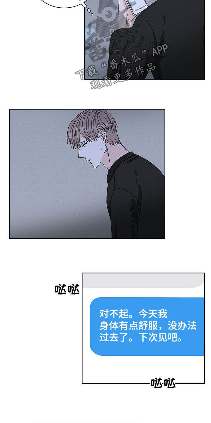 第22章：发热期4