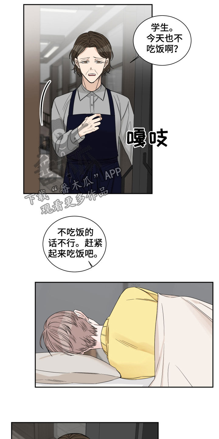 第47章：都是谎话1
