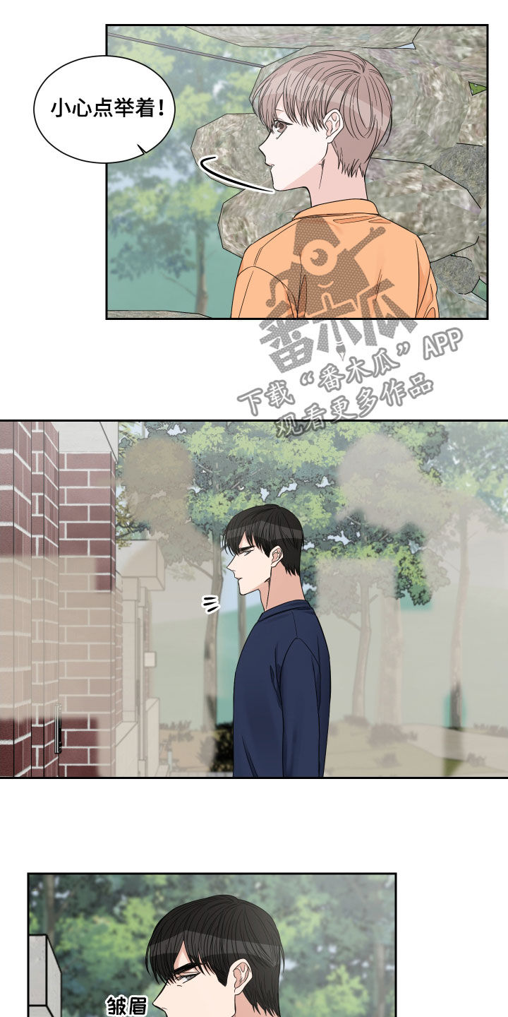 第43章：一起玩吧3