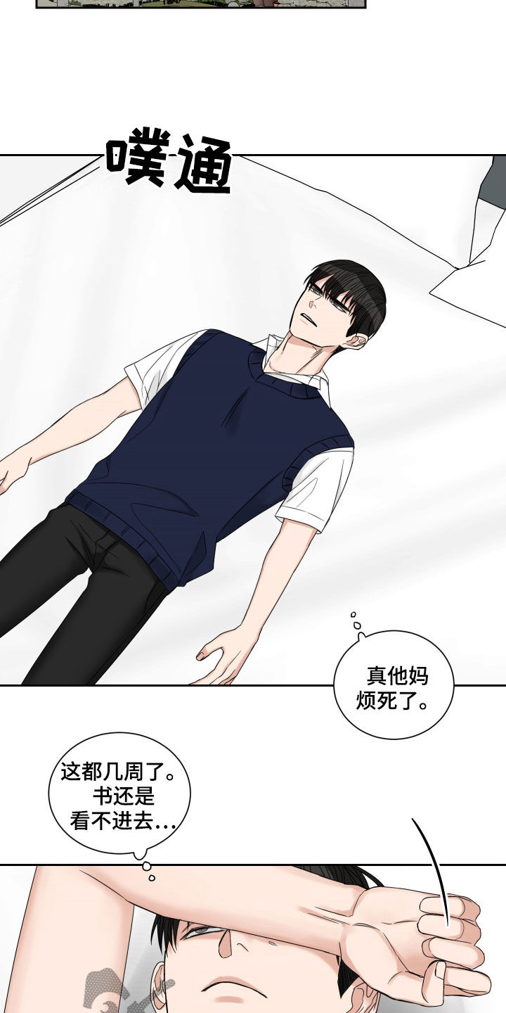 第46章：捕食者3