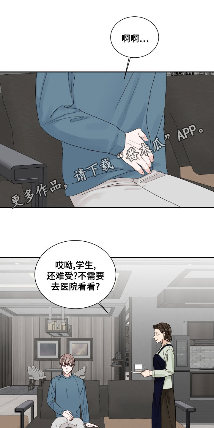 第65章：【第二季】医院0