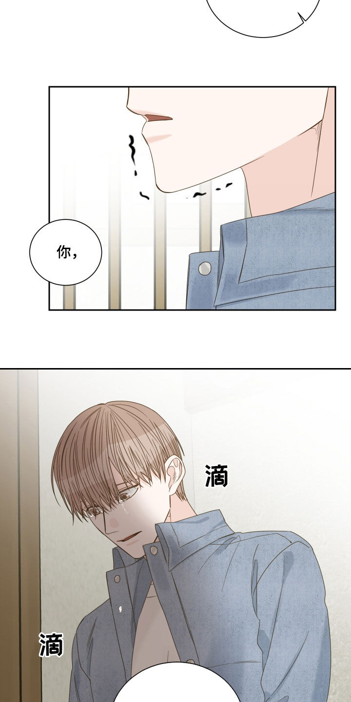 第80章：【第二季】苏醒2