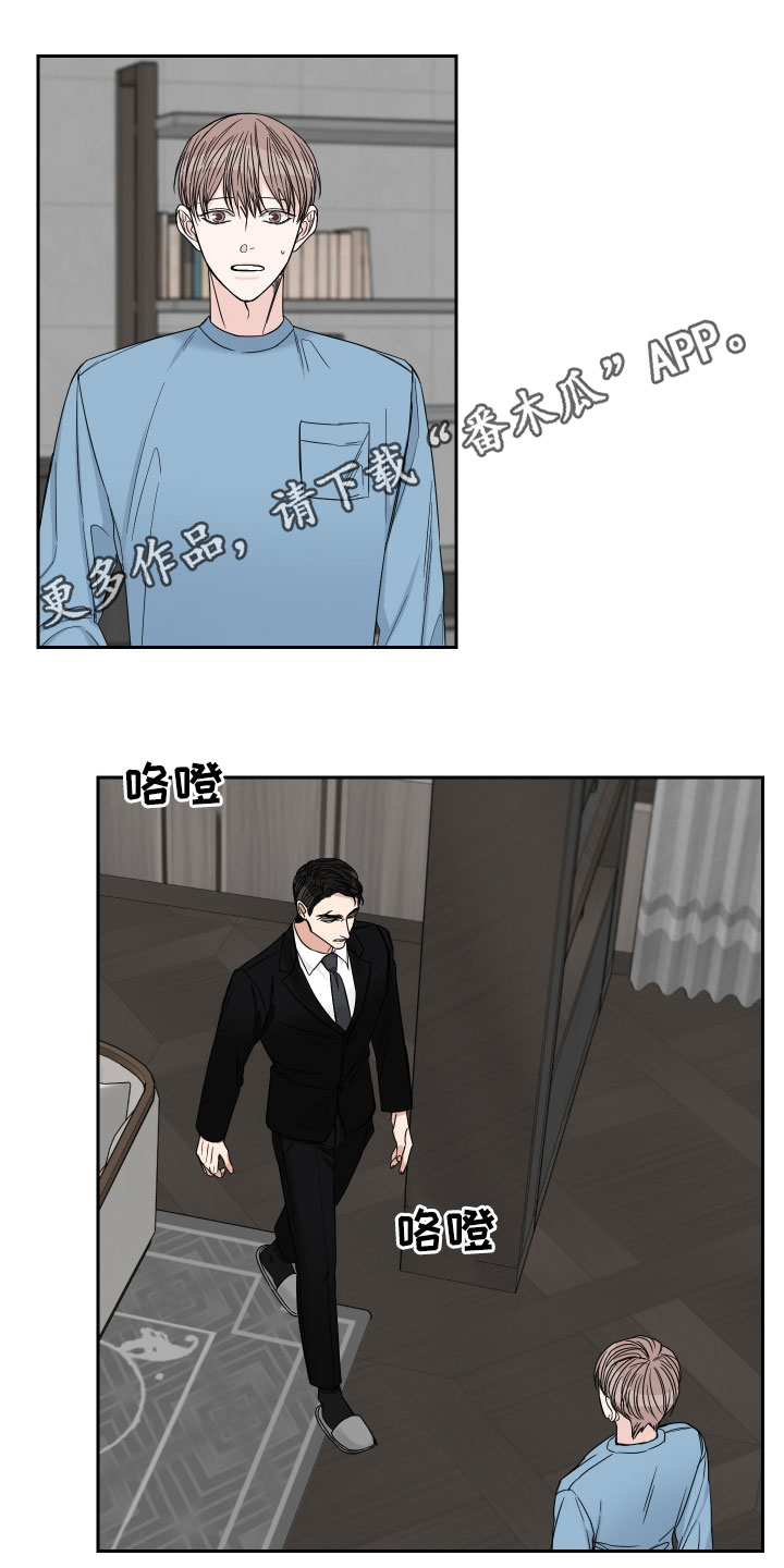 第41章：绝食0