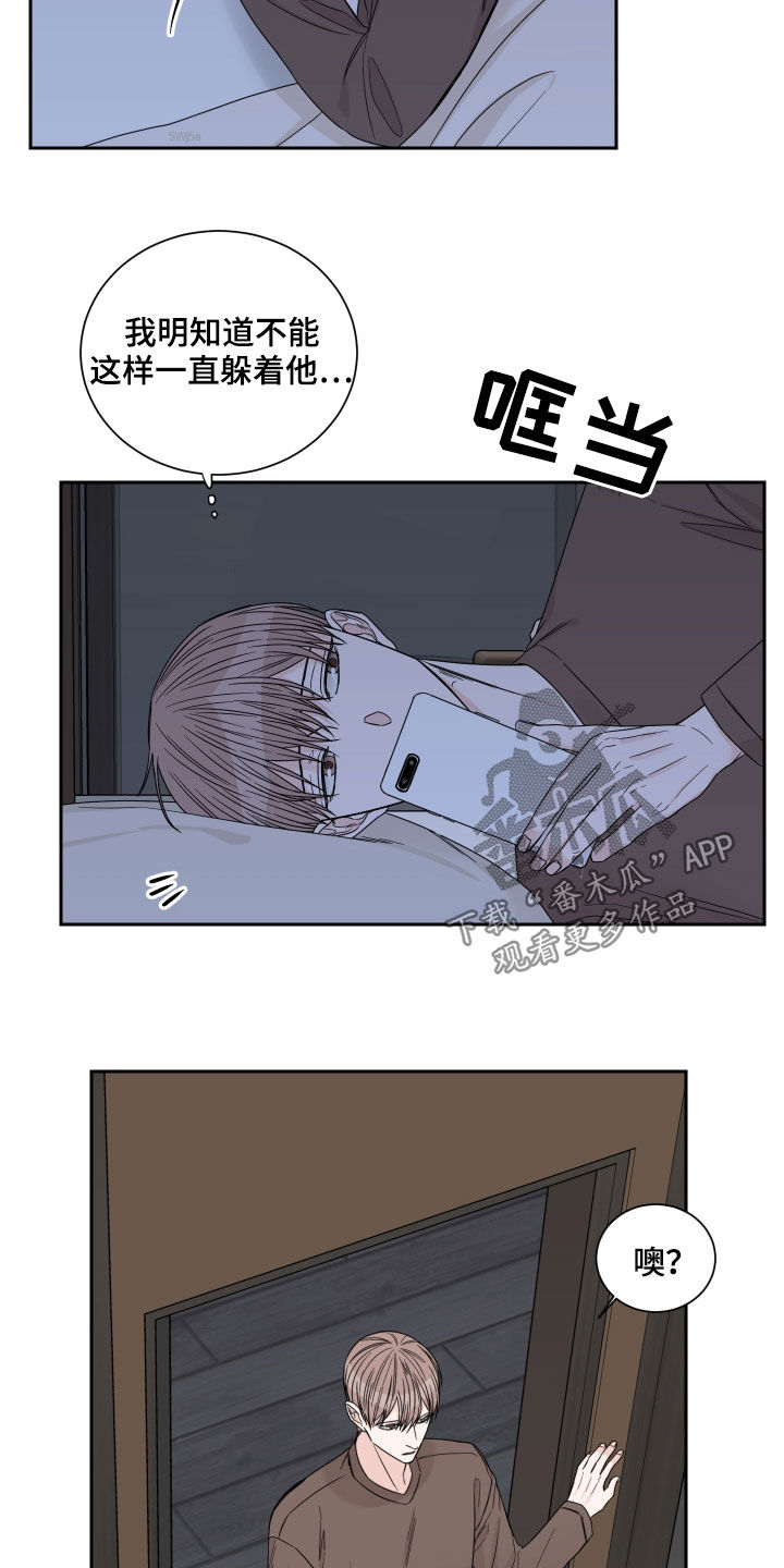 第49章：打听1